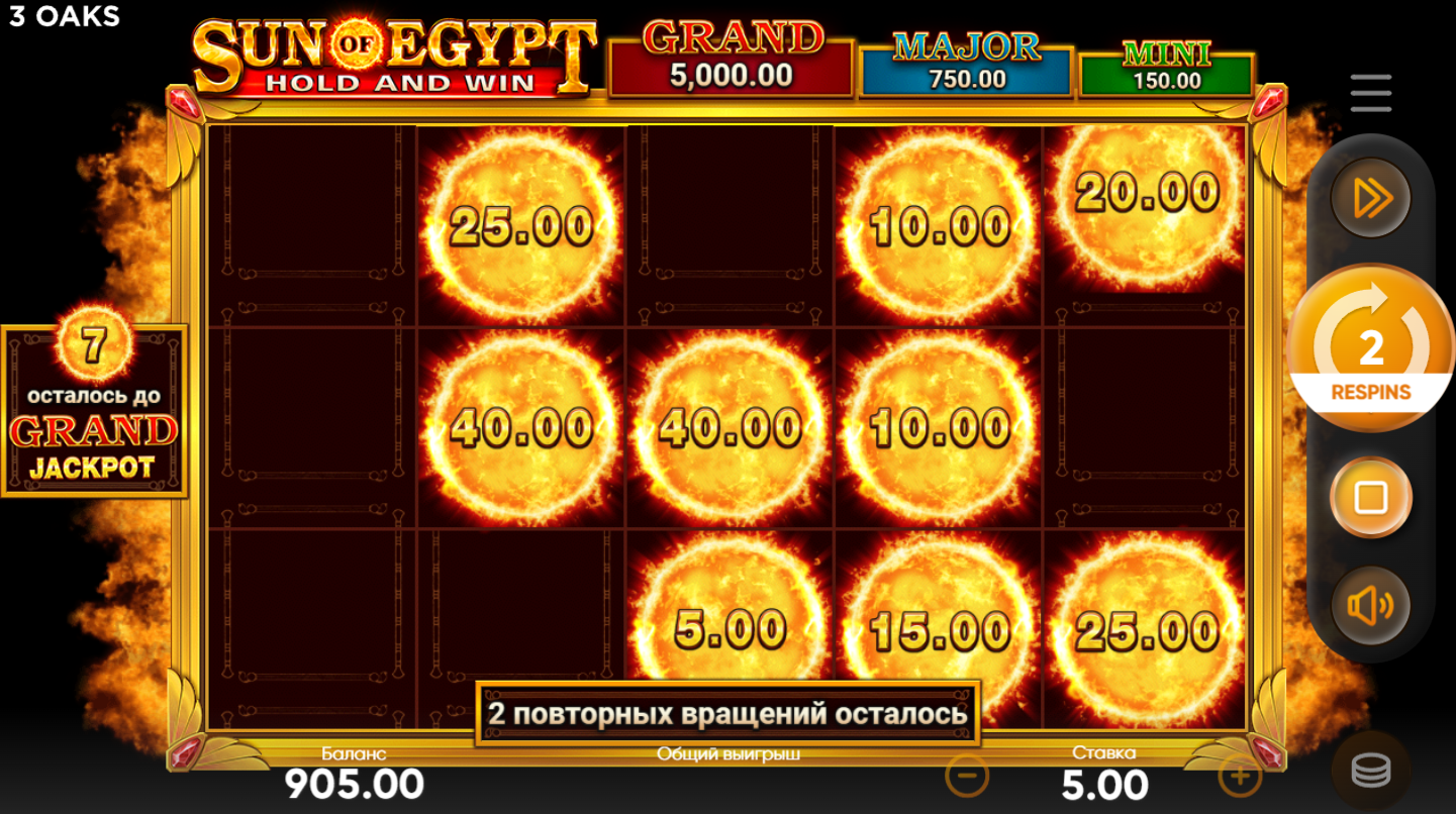 sun of egypt отзывы