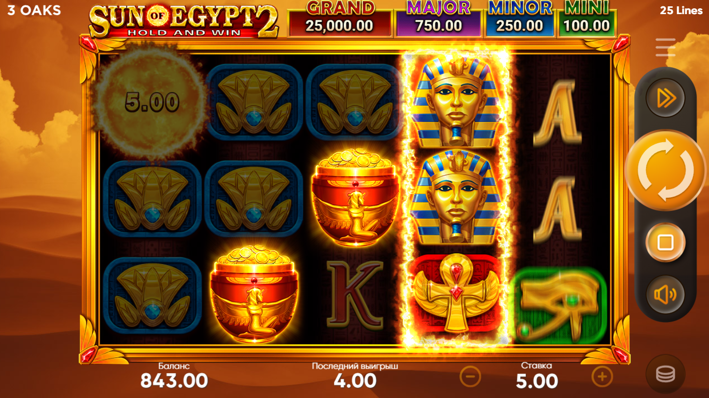 слот Sun of Egypt 2 играть бесплатно