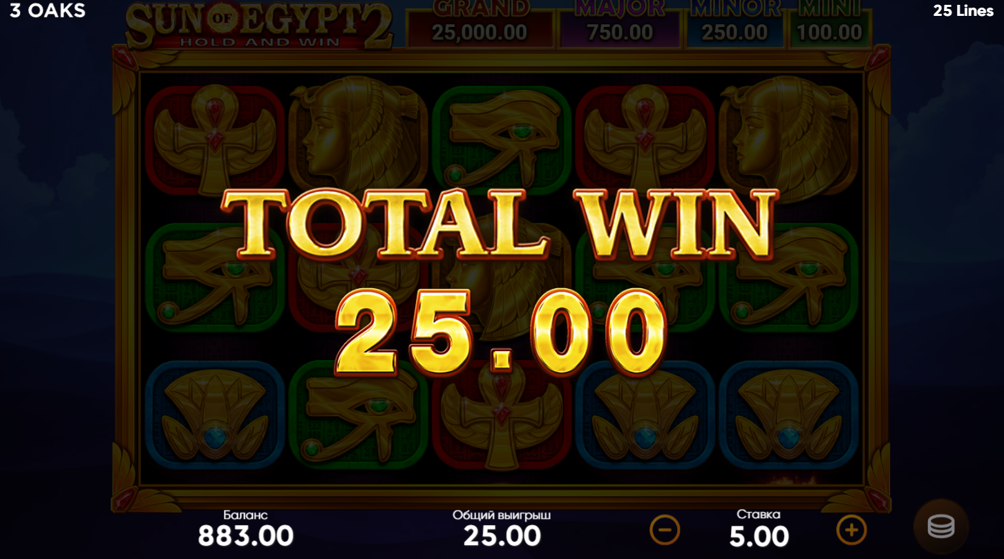 slot Sun of Egypt 2 how to play