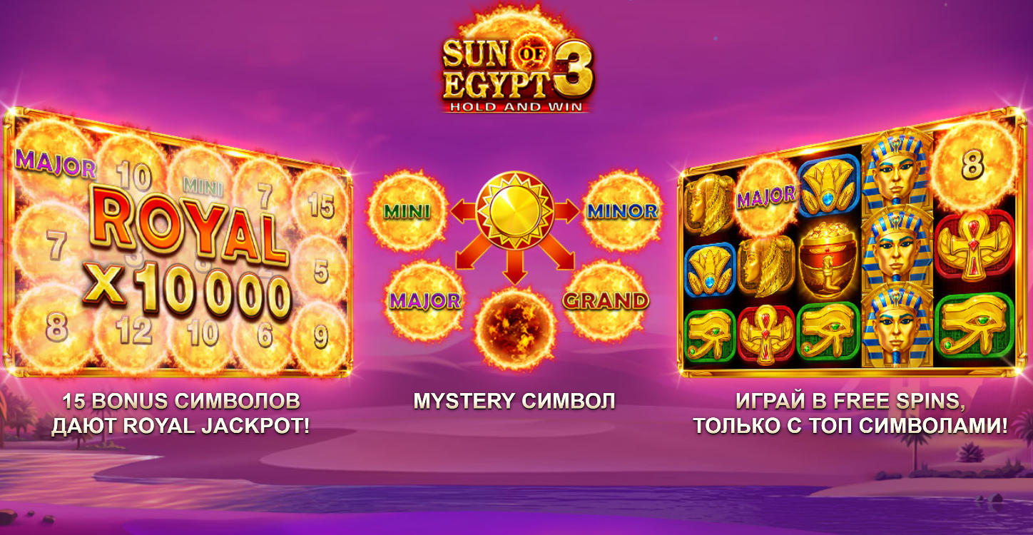 Sun Of Egypt speel online bij 1xBet